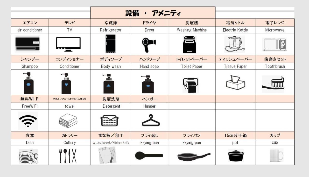 Prendre Namba Afp Apartment Osaka Eksteriør billede